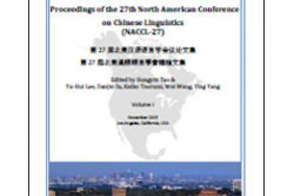 cover for NACCL-27 Proceedings (Volume 1)